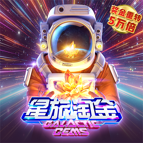 金沙集团9500